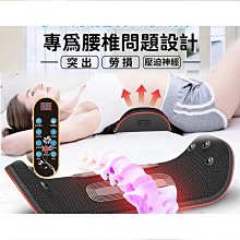 腰椎牽引器 脊椎矯正 背部伸展器 歷史價格詳細信息