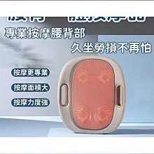 品質肩頸按摩器頸椎按摩器斜方肌小腿腰部頸部按摩儀父母禮物 歷史價格詳細信息