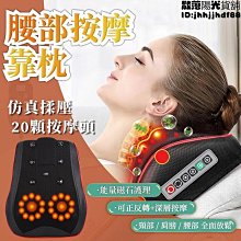 按摩器 按摩器 颈椎按摩器 肩颈按摩器 腰部按摩器 背部按摩器 機械式按摩器 疏通斜方肌按摩器 歷史價格詳細信息