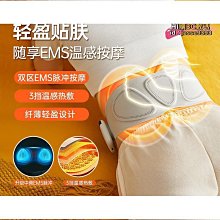 暖腹腰帶腰腹發熱暖宮腰帶智能APP熱敷按摩儀磁吸充電寶暖宮寶 歷史價格詳細信息
