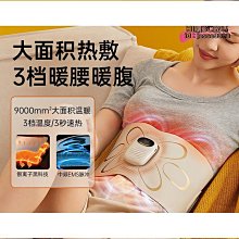 EMS微電流熱敷按摩腰帶新款超薄理療護腰EMS脈衝按摩腰背部腰帶 歷史價格詳細信息