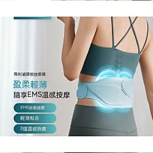 護腰帶保暖發熱椎間盤勞動損傷腰肌突出腰椎腰圍束腰託久坐神器男女士 歷史價格詳細信息
