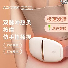 【熱賣】按摩儀 腰部按摩儀 按摩腰帶 熱敷腰帶 腰腹按摩儀 腹部按摩器 女生大姨媽緩解痛經 暖宮寶 大面積發熱 保暖神器 歷史價格詳細信息