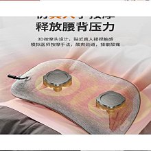【熱賣】腰部按摩器車載按摩腰靠按摩儀護腰靠墊座椅背部頸椎辦公室按摩枕 歷史價格詳細信息