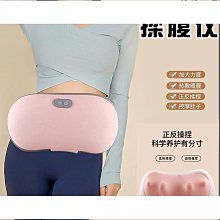 【熱賣】按摩儀 腰部按摩儀 按摩腰帶 熱敷腰帶 腰腹按摩儀 腹部按摩器 女生大姨媽緩解痛經 暖宮寶 大面積發熱 保暖神器 歷史價格詳細信息