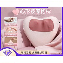 【熱賣】按摩腰靠愛心靠枕心形按摩枕多功能家用揉捏肩頸背腰椎腰部按摩器 價格比較,價格查詢,歷史價格詳細信息