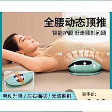 腰椎按摩器加熱脈衝拉伸熱敷頭磁石震動腰背部腰椎按摩儀按摩靠墊 歷史價格詳細信息