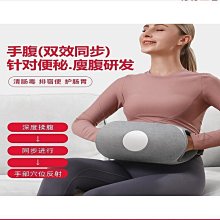 【熱賣】按摩儀 腰部按摩儀 按摩腰帶 熱敷腰帶 腰腹按摩儀 腹部按摩器 女生大姨媽緩解痛經 暖宮寶 大面積發熱 保暖神器 歷史價格詳細信息