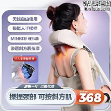 斜方肌頸椎按摩器頸部按摩儀肩頸脖子揉捏神器肩頸按摩披肩護頸儀 歷史價格詳細信息
