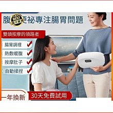 【熱賣】按摩儀 腰部按摩儀 按摩腰帶 熱敷腰帶 腰腹按摩儀 腹部按摩器 女生大姨媽緩解痛經 暖宮寶 大面積發熱 保暖神器 歷史價格詳細信息