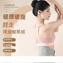 【熱賣】按摩儀 腰部按摩儀 按摩腰帶 熱敷腰帶 腰腹按摩儀 腹部按摩器 女生大姨媽緩解痛經 暖宮寶 大面積發熱 保暖神器 歷史價格詳細信息