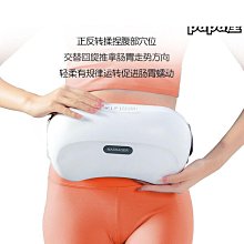 【熱賣】腹部按摩器加熱震動護腰按摩儀熱敷按摩腰帶ems脈衝暖宮 專供 歷史價格詳細信息