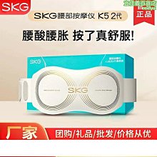 【熱賣】按摩儀 腰部按摩儀 按摩腰帶 熱敷腰帶 腰腹按摩儀 腹部按摩器 女生大姨媽緩解痛經 暖宮寶 大面積發熱 保暖神器 歷史價格詳細信息