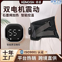 新款腰椎按摩器 智能遙控頸椎腰部按摩器 頸椎按摩儀禮品 歷史價格詳細信息