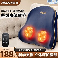 【新款】腰部按摩儀 椎按摩器 護腰帶 腰部按摩機 腰部按摩 按摩器 腰部按摩器護腰智能腰椎按摩儀發熱護暖宮腰帶姨媽暖腹神 歷史價格詳細信息