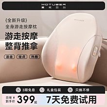 熱賣熱敷揉捏震動 按摩儀 按摩器 U型枕 U型頸肩按摩枕 升級款 肩頸按摩器 電動按摩器 按摩枕 頸部按摩器 頸椎按摩 歷史價格詳細信息