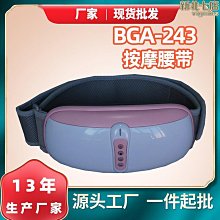 博觀揉捏按摩披肩頸椎按摩器 頸部腰部肩部多功能肩頸熱敷按摩儀 歷史價格詳細信息