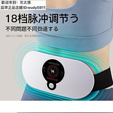 腰部按摩器背部肩部腰疼儀腰椎間盤護腰帶家用加熱全身脊 歷史價格詳細信息