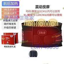 護腰帶自發熱防寒保暖姨媽神器充電加熱宮寒熱敷腰部按摩器暖腰帶優免運 歷史價格詳細信息