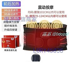 腰椎按摩儀中低頻脈衝熱敷無線遙控多功能腰部按摩器家用腰疼 歷史價格詳細信息
