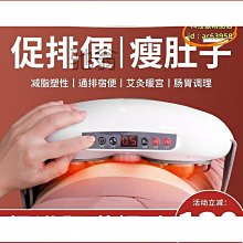 【締造】阿爾普（aerpul）  護眼儀學生眼部按摩器熱敷眼罩智能眼睛 歷史價格詳細信息