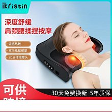 智能腰部腰椎按摩器 熱敷腰部頸部按摩器 背部按摩 腰背按摩儀 無線按摩儀 歷史價格詳細信息