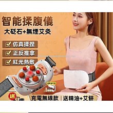 【締造】升級7顆磁石附頸椎按摩器 肩頸按摩器 電動按摩枕 多功能全身按摩 背部按摩器 腰部按摩器 背部磁 歷史價格詳細信息