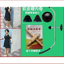 頸椎穴位按摩器 中老年人用品吉姆龍cr-701頸椎脊椎按摩器 歷史價格詳細信息