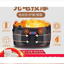 腰部按摩器腰肌勞損按摩儀熱敷護腰帶椎間盤突出神器腰疼腰痛專用 歷史價格詳細信息