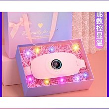 暖宮腰帶按摩儀護宮姨媽神器石墨烯電加熱腰帶女生護腰暖宮寶 歷史價格詳細信息