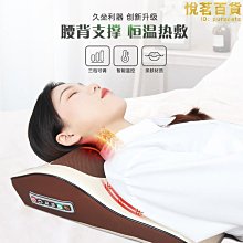 源頭頸椎按摩器全身背部頸肩部腰部多功能揉捏按摩儀電動按摩披肩 歷史價格詳細信息