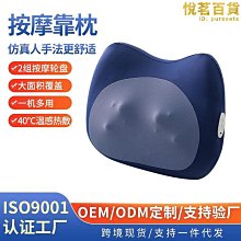 【多多】腰部按摩器全自動揉捏頸椎肩頸背部全身多功能家用捶打靠墊 歷史價格詳細信息