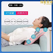 腰部按摩器腰椎靠墊頸椎揉捏多功能按摩椅電動儀脊椎背部加熱枕頭 歷史價格詳細信息