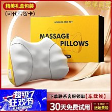 頸椎按摩器 電動按摩儀 按摩枕 車載頸椎枕 按摩儀 升級手控三檔調節 頸部 腰部 背部 多功能腰椎靠墊 全身 肩部 歷史價格詳細信息