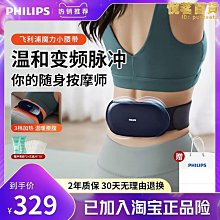 腰椎按摩器加熱脈衝拉伸熱敷頭磁石震動腰背部腰椎按摩儀按摩靠墊 歷史價格詳細信息