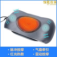 腰部按摩器氣囊紅外燈加熱腰椎熱敷靠墊曲度變直多功能磁石按摩儀 歷史價格詳細信息