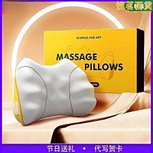 腰椎頸椎按摩器肩頸按摩儀 背部腰部脊椎按摩腰枕多功能車載家用 歷史價格詳細信息