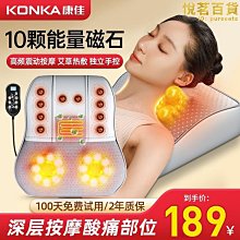 腰椎腰部按摩器頸椎ems脈衝微電家用智能熱敷震動按摩儀 歷史價格詳細信息