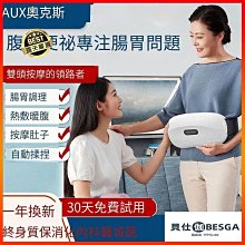 【締造】家用腿部按摩器電動氣壓加熱氣囊全自動熱敷 美腿儀 小腿按摩儀器 歷史價格詳細信息