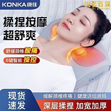 腰椎腰部按摩器頸椎ems脈衝微電家用智能熱敷震動按摩儀 歷史價格詳細信息
