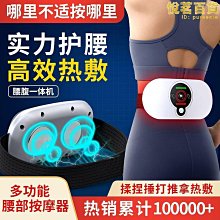 脈衝腰椎按摩器舒緩腰部腰椎間盤背部脊椎按摩儀曲度腰間拉伸臀部 歷史價格詳細信息