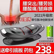 腰部按摩器腰痛鍛煉家用腰託腰疼椎間盤突出牽引背部拉伸腰椎 歷史價格詳細信息