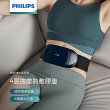 新款腰椎按摩器智能頸椎背部按摩儀頸椎按摩儀禮品交流電 歷史價格詳細信息