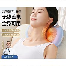 全自動按摩靠墊按摩器頸椎腰椎背部全身多功能按摩椅墊揉捏按摩儀 歷史價格詳細信息