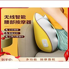 護頸儀頸椎按摩器腰部背部頸部肩部脖子肩頸按摩儀家用按摩枕脈衝 歷史價格詳細信息