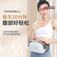 好物腹部按摩器促進胃蠕動揉捏瘦腹排宿便震動加熱無線揉腹儀震動機 歷史價格詳細信息
