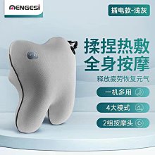 肩頸按摩枕 背部按摩器 腰部按摩器 按摩儀 六鍵加熱揉捏 按摩靠墊 熱敷按摩枕 歷史價格詳細信息