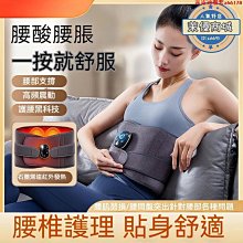 【締造】紅外線觸摸式充電眼保儀眼護士護眼儀眼部按摩儀眼部按摩器 歷史價格詳細信息