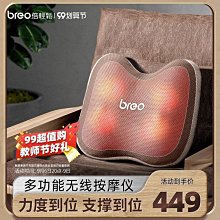 倍輕鬆腰部按摩器儀全自動揉捏腰椎頸椎背部神器辦公室電優 歷史價格詳細信息