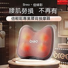 【締造】倍輕鬆See X2眼部按摩器護眼儀美眼熱敷揉壓 歷史價格詳細信息